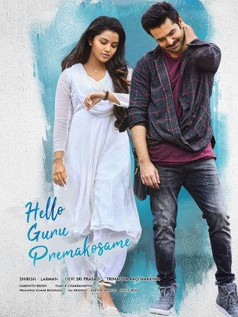 Hello Guru Prema Kosame (2018) poster