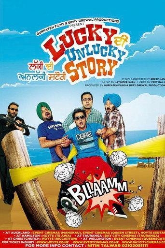 Lucky Di Unlucky Story (2013) poster