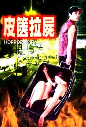 Horror Trip (2002) poster