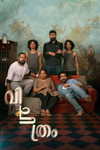 Vichithram (2022) poster