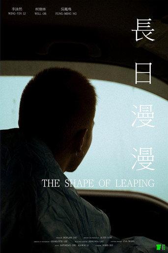 The Shape of Leaping (2021) poster