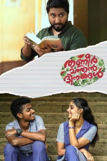 Thanneer Mathan Dinangal (2019) poster