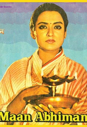 Maan Abhiman (1980) poster