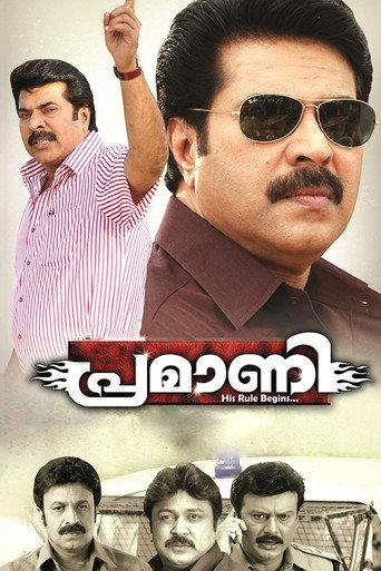 Pramani (2010) poster