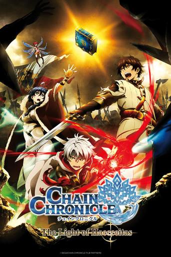Chain Chronicle: The Light of Haecceitas Movie 1 (2016) poster