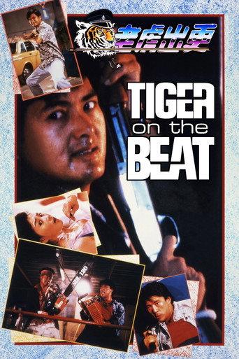 Tiger on the Beat (1988) poster