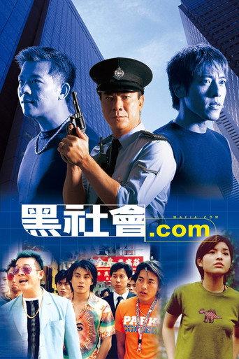 Mafia.com (2000) poster