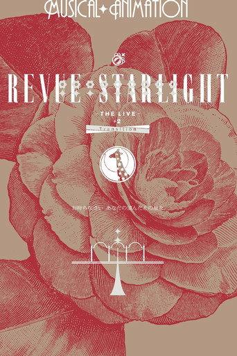 Revue Starlight ―The LIVE― #2 Transition (2019) poster