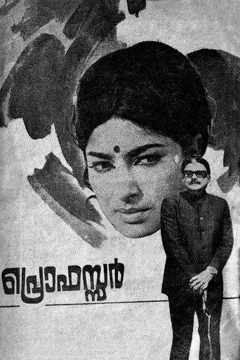 Professor (1972) poster