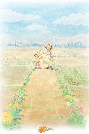 Flowers Will Bloom (2013) poster