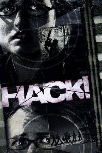 Hack! (2007) poster