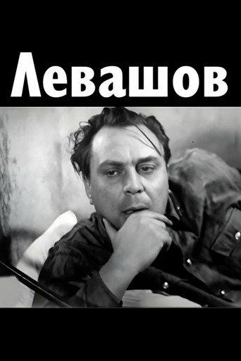 Levashov (1963) poster