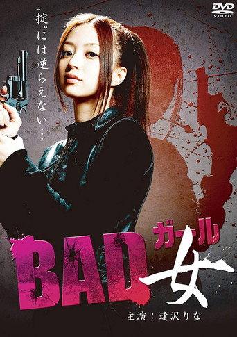 Bad Girl (2012) poster