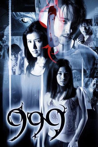 999-9999 (2002) poster