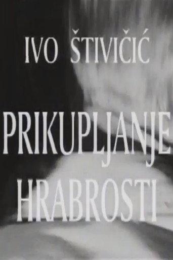 Building Up the Courage (1966) poster