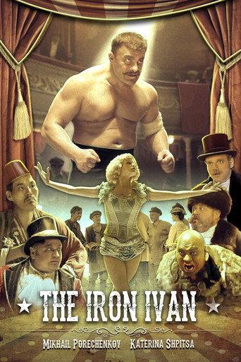The Iron Ivan (2014) poster