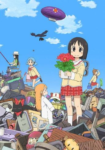 Nichijou: My Ordinary Life Episode 0 (2011) poster