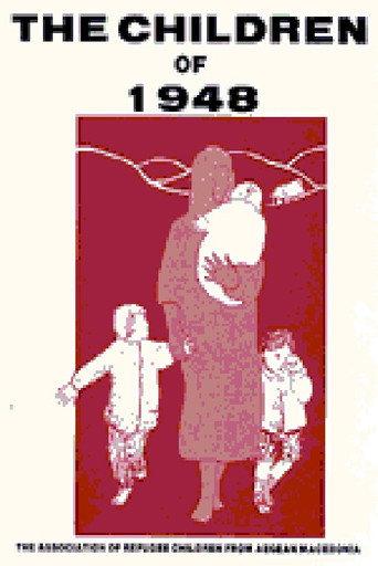 The Children of 1948 (2004) poster