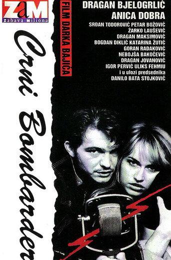 The Black Bomber (1992) poster