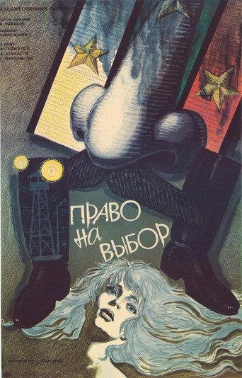 Right to Choose (1989) poster