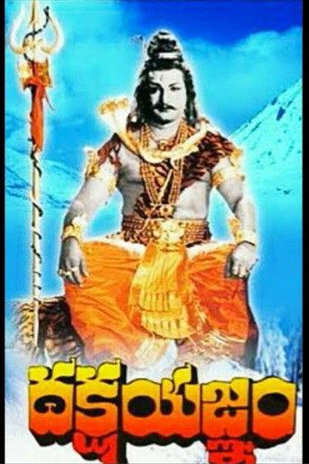 Dakshayagnam (1962) poster