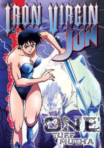 Iron Virgin Jun (1992) poster