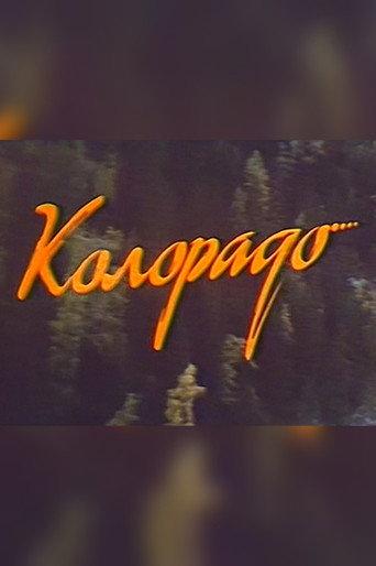 Colorado (1993) poster