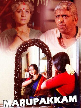 Marupakkam (1990) poster