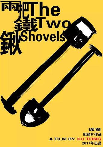 The Two Shovels (2017) poster