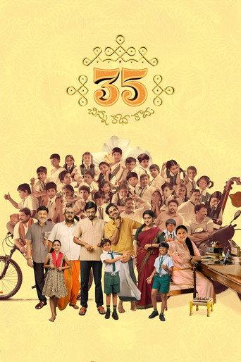 35 - Chinna Katha Kaadu (2024) poster
