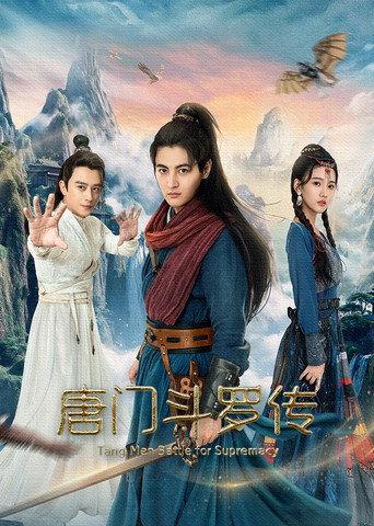 Tang Men Battle for Supremacy (2025) poster
