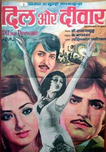 Dil Aur Deewaar (1978) poster