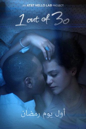 1 Out of 30 (2019) poster
