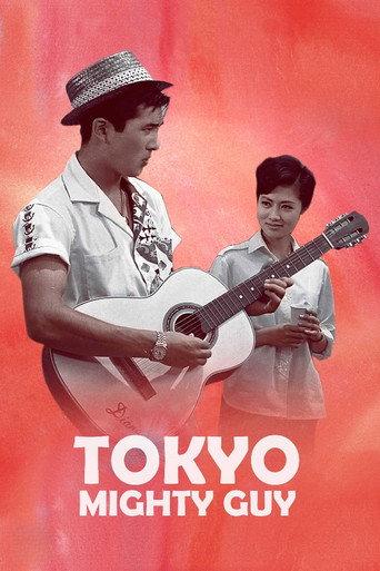 Tokyo Mighty Guy (1960) poster