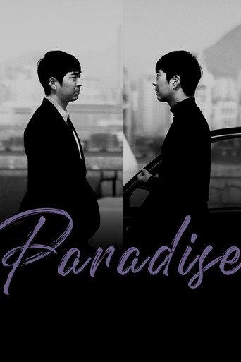 Paradise (2025) poster
