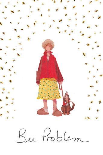 Bee Problem () poster