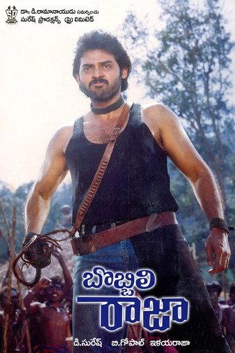 Bobbili Raja (1990) poster