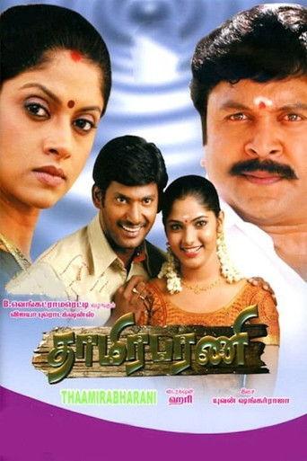 Thaamirabharani (2007) poster