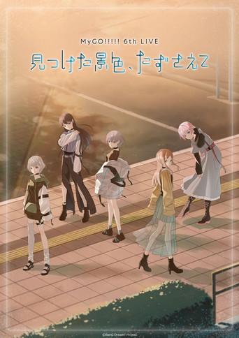 MyGO!!!!! 6th LIVE「The scenery I found, carry it with you」- Day 2 () poster