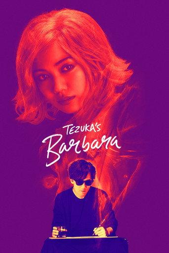 Tezuka's Barbara (2020) poster