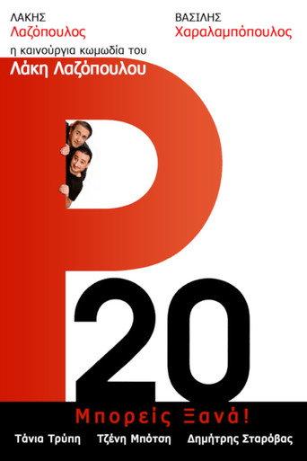 R20 (2004) poster