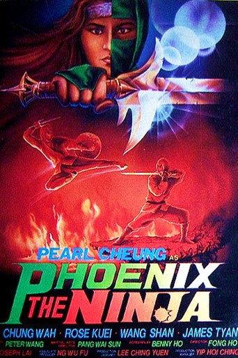 Phoenix the Ninja (1981) poster