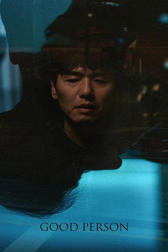 Good Person (2021) poster