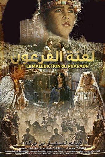 The Shadow of the Pharaoh (1996) poster