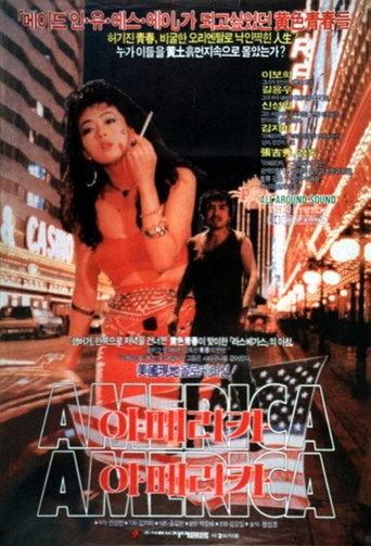 America, America (1988) poster
