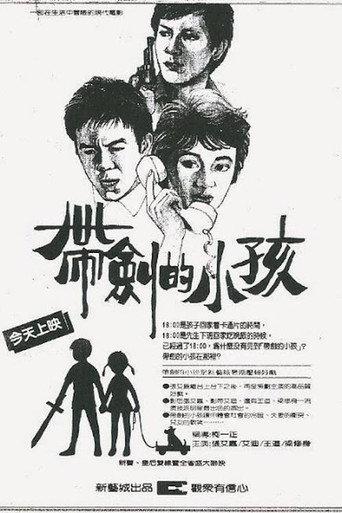 Kidnapped (1983) poster