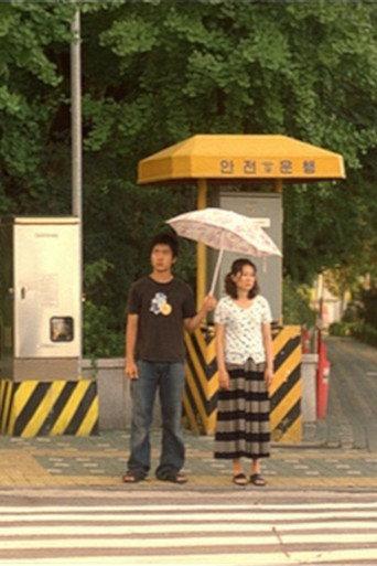 On My Way Home (2007) poster