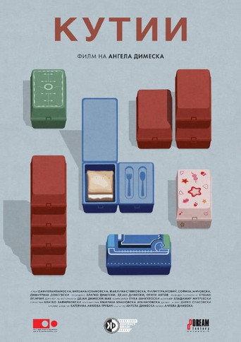 Boxes (2023) poster