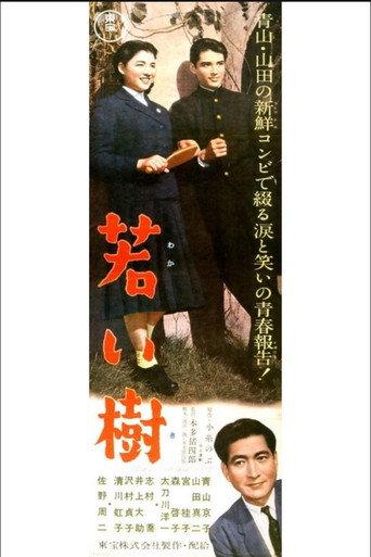 Young Tree (1956) poster