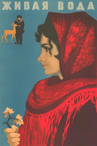 Living Water (1972) poster